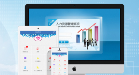 2019年國內主流人力資源服務軟件概覽