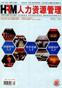 人力資源管理 從內(nèi)部優(yōu)化到外部賦能，探索人力資源服務的雙重角色