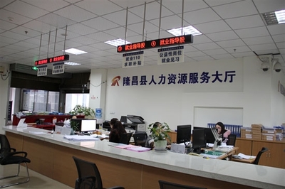 人力資源服務 解困惑、送政策、兜底線、惠民生，助力脫貧攻堅的內(nèi)江實踐